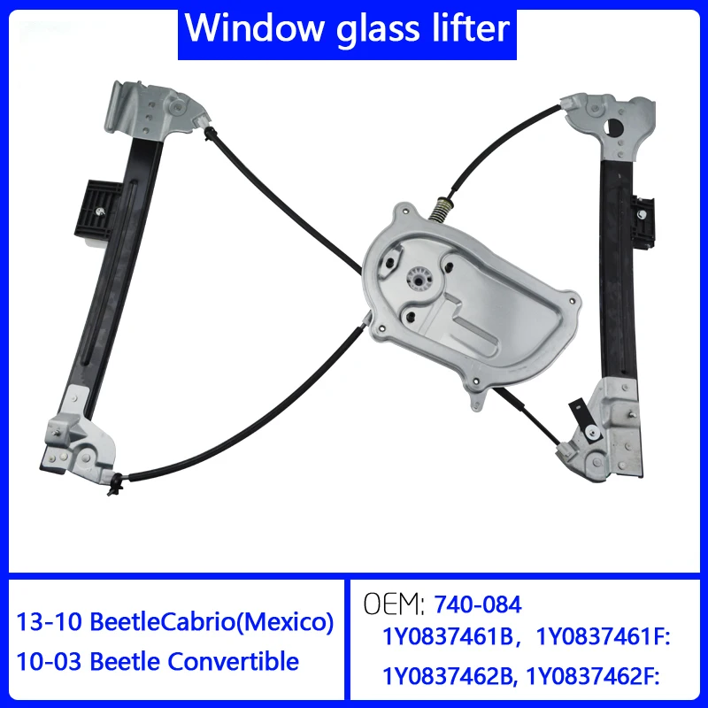 

740-085 Стеклоподъемник для Volkswagen 13-10 Beetle Cabrio 10-03 Beetle Convertible 1Y0837462F 1Y0837461F