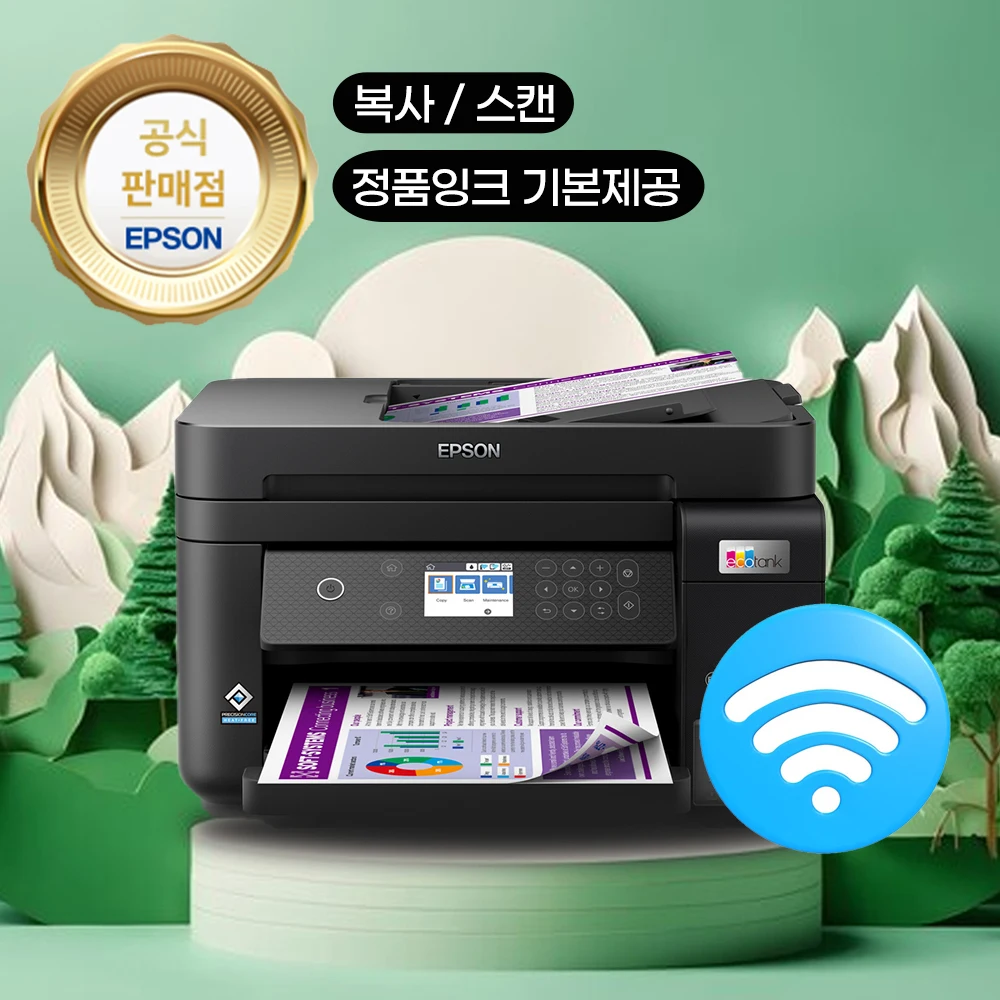 Epson genuine Inlimited Ink L6270 color inkjet all-in-one [with ink]