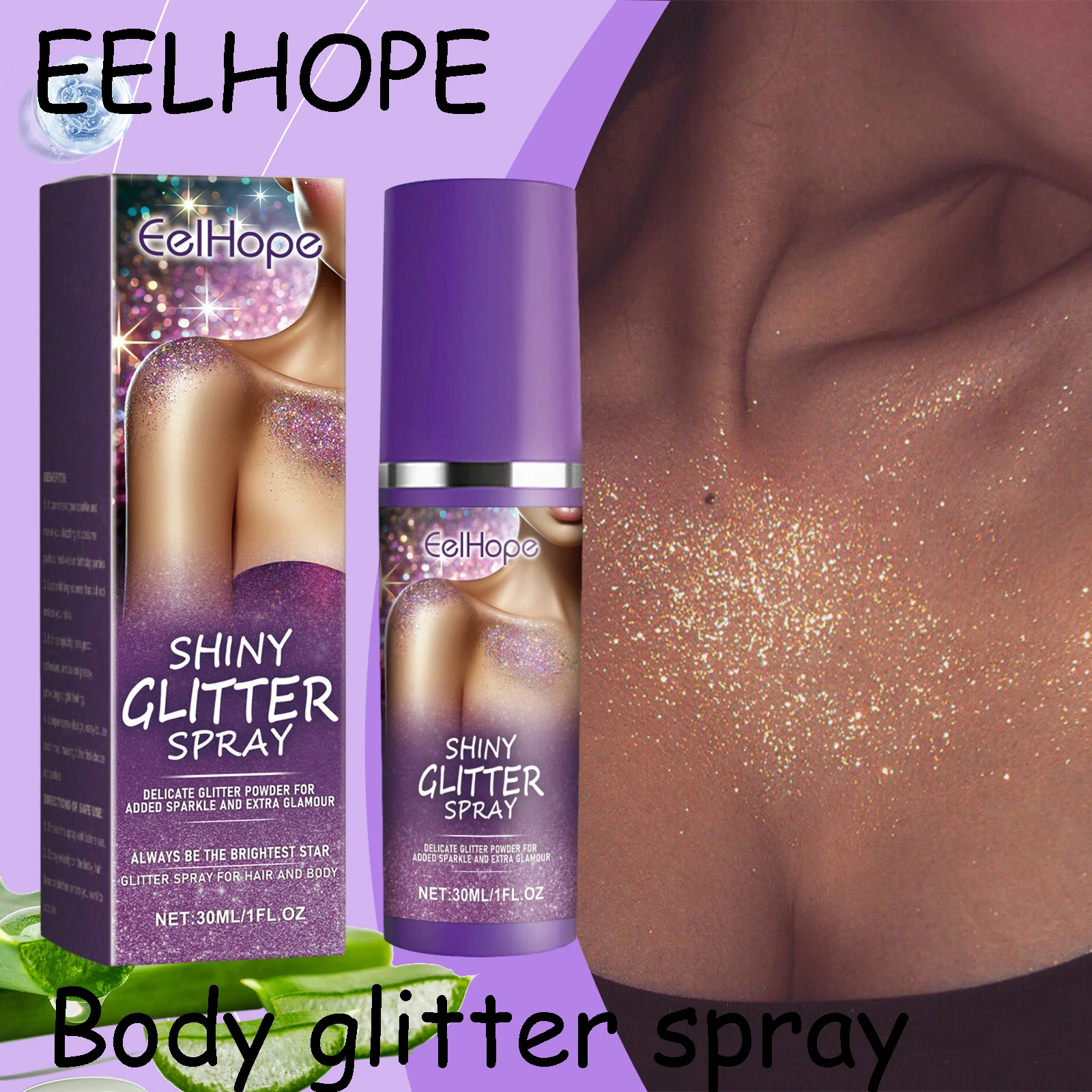 イールホープ ボディシャイニー スプレー 長持ちするグリッター効果 毎日のスキンケア 光沢を高める 汗に強い シマースプレー 腕 鎖骨用