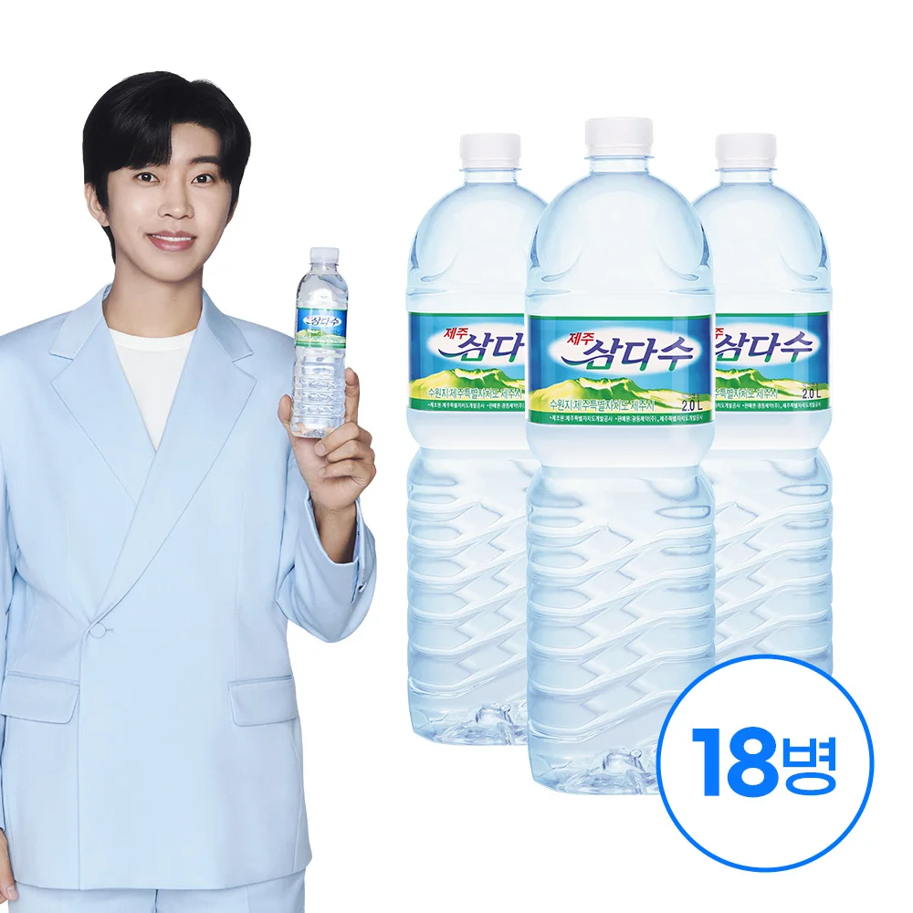 kwangdong Samdsoo 2L x 18 Bottle