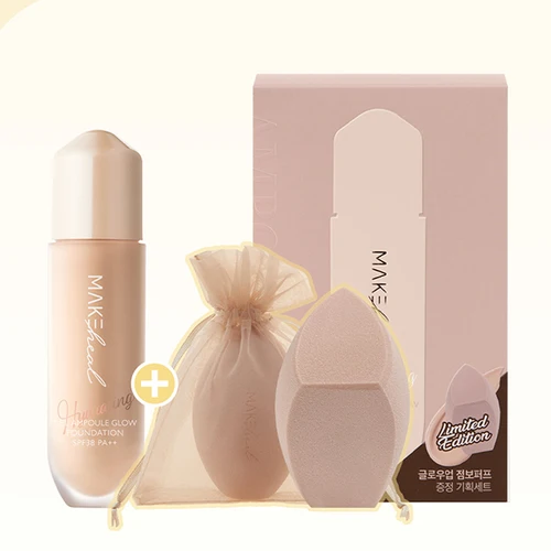 메이크힐 원피엘 앰플 글로우 파운데이션 본품 28g + 글로우업 점보 퍼프 