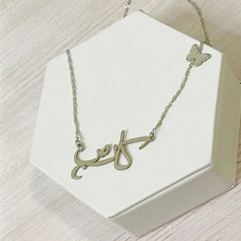 Personalized Arabic Laser Cut Custom Name Necklace With Small Butterfly Chain Gold 18K Gold Plated Friendship Gift For Girl