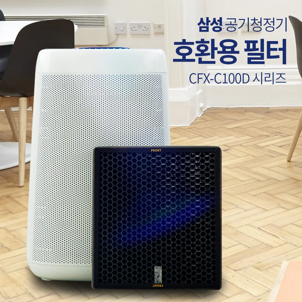 فلتر Hepa لإزالة الروائح الكريهة Hepa متوافق مع منقي الهواء Samsung Cfx-C100D #3