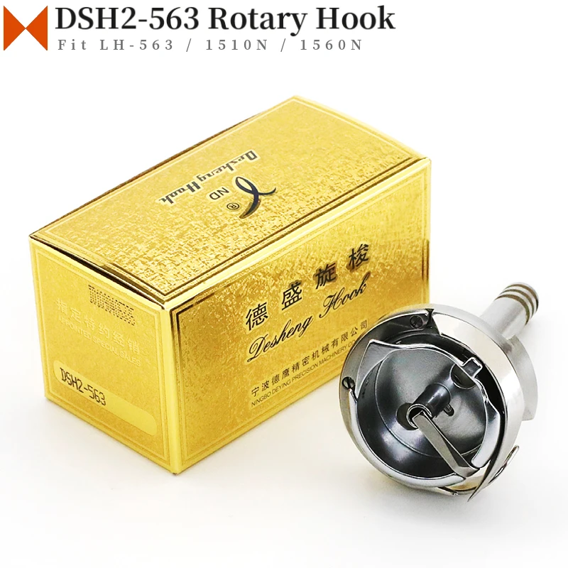 

DSH2-563 Large Capacity Rotary Hook Fit JUKI LU-563,LH-1508NS,LU-1509N,LU-1510N,LH-1560N,DN-260-22 B1830-563-0A0 HSH-12-15MMJ