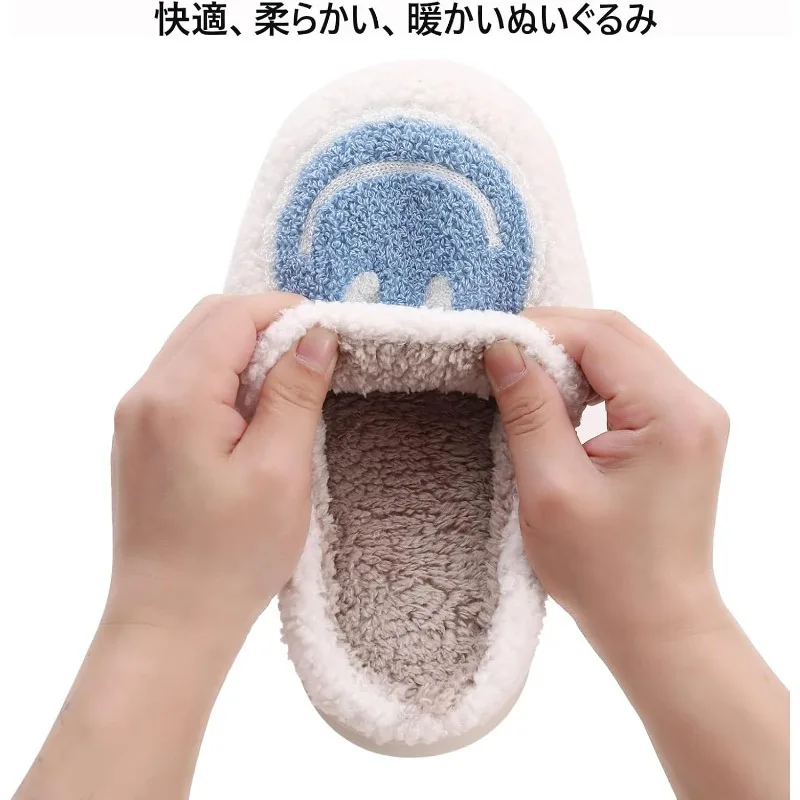 Smile Face Hausschuhe für Damen und Herren, Retro, bequem, warm, weich, flauschig, Plüsch, Hausschuhe, lustig, süß, glückliches Lächeln, Zuhause, Winter