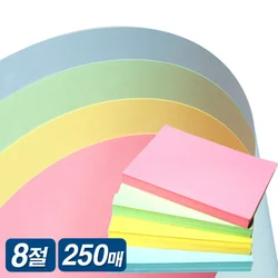 오피스존 학습용 색도화지 90g 250매 8절 Officezone education color drawing paper 272mm x 393mm 90gsm 250sheets