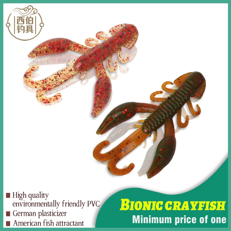 Biomimetic Shrimp With Salt And Fishy Soft Bait 1PCS