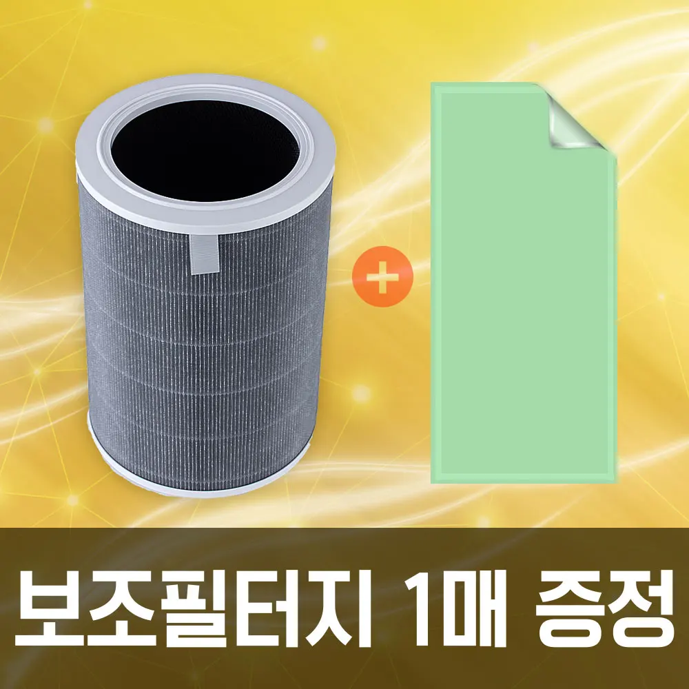 그레이 프레스티지케어+필터지1매