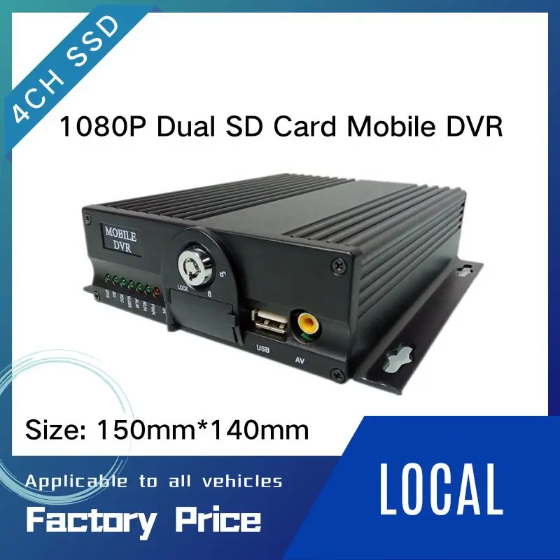 LSZ-Cartão SD duplo personalizável MDVR, Posicionamento de Monitoramento Remoto, Truck Video Host, Fabricante, AHD 1080P, 4CH
