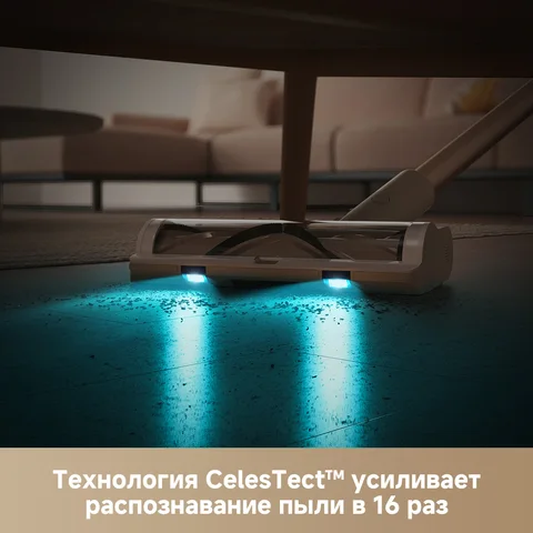 Беспроводной пылесос Dreame R10S, 350 Вт, для сухой уборки — фото модели