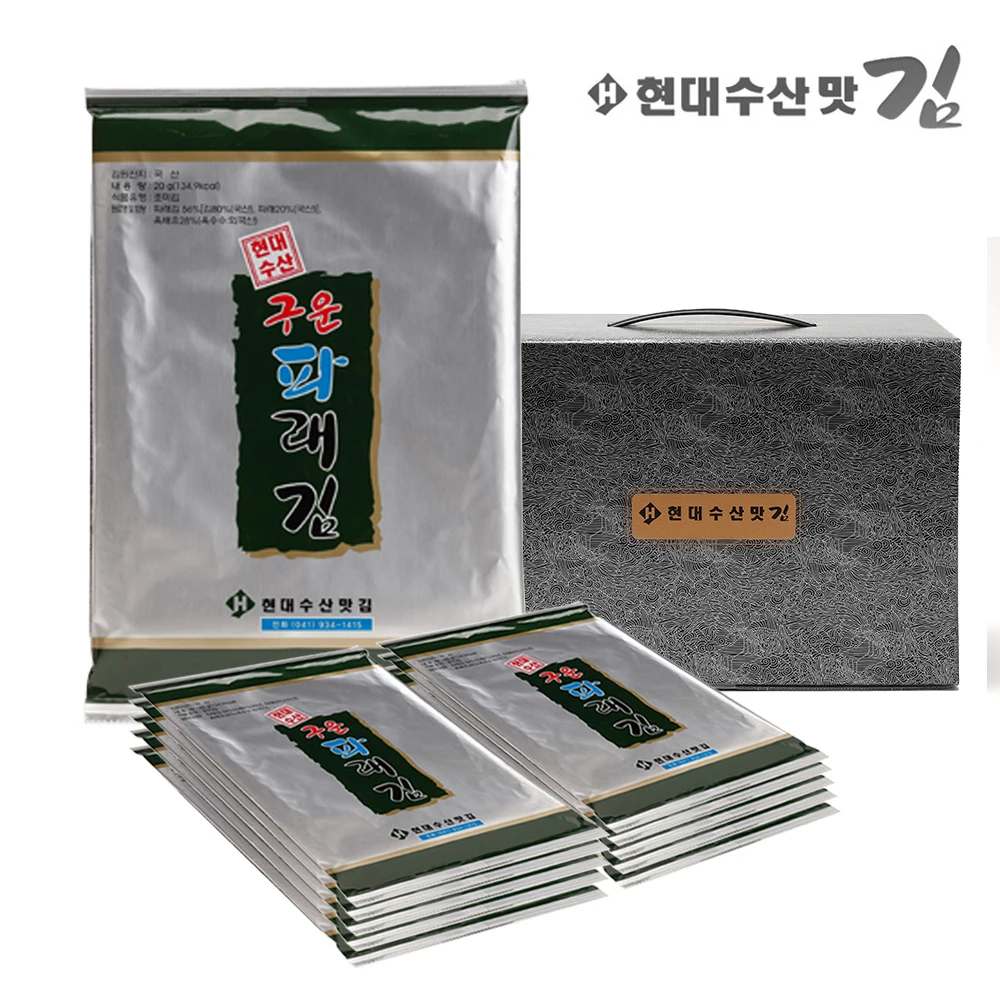 현대수산맛김 보령 대천김 파래김 전장김 9봉/조미김/구운김/김선물