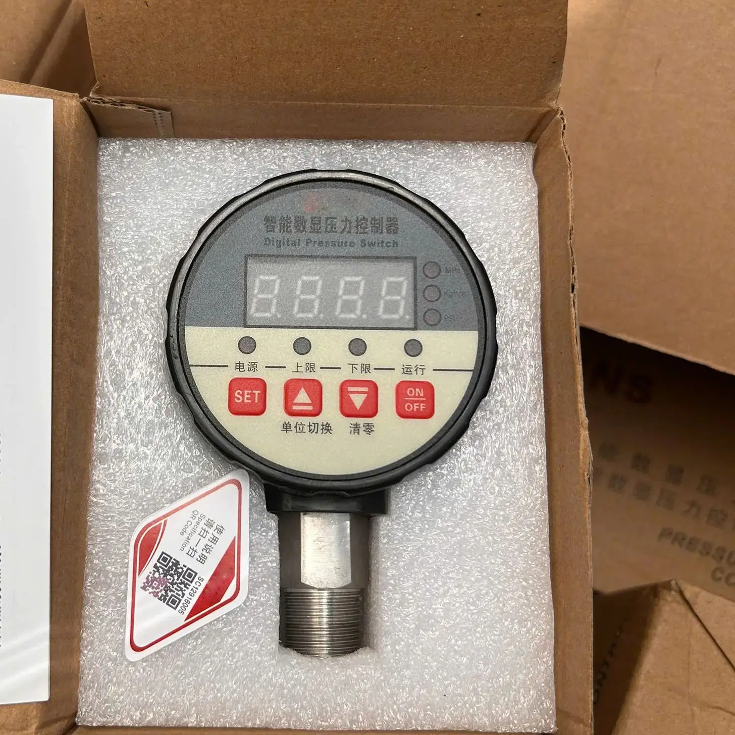 YZ-S80 Pressure Gauge – High Accuracy 80mm Dial Industrial Hydraulic Air Pressure Meter