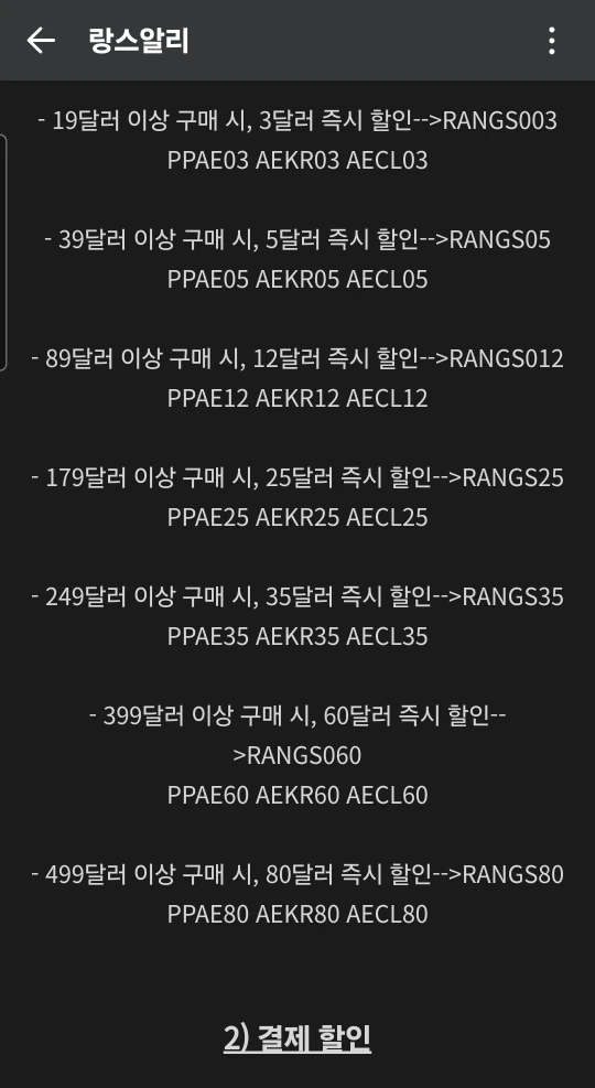 구매후기