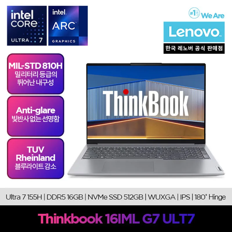 [Lenovo] Thinkbook/ULT5 125H/16 Type FHD/ DOS/Ultra CPU/Office Notebook/cost cost