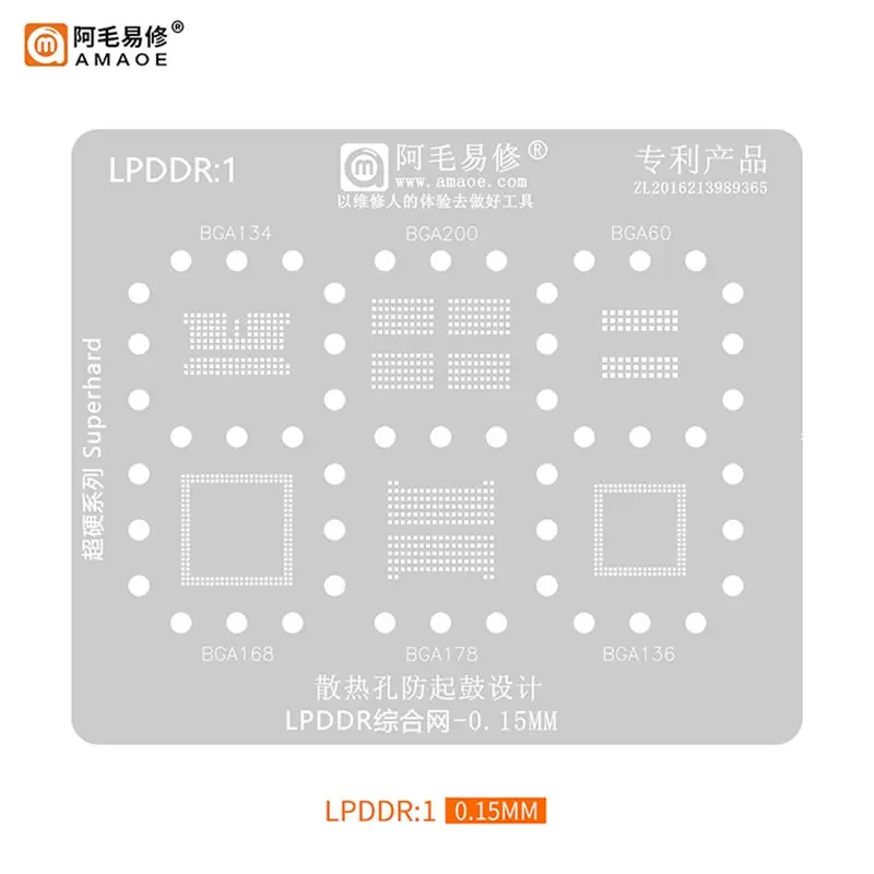 Amaoe BGA200 BGA179 BGA Reballing Stencil LPDDR1 For Huawei Honor 9X RAM Nand Plant Net Storage Steel Mesh