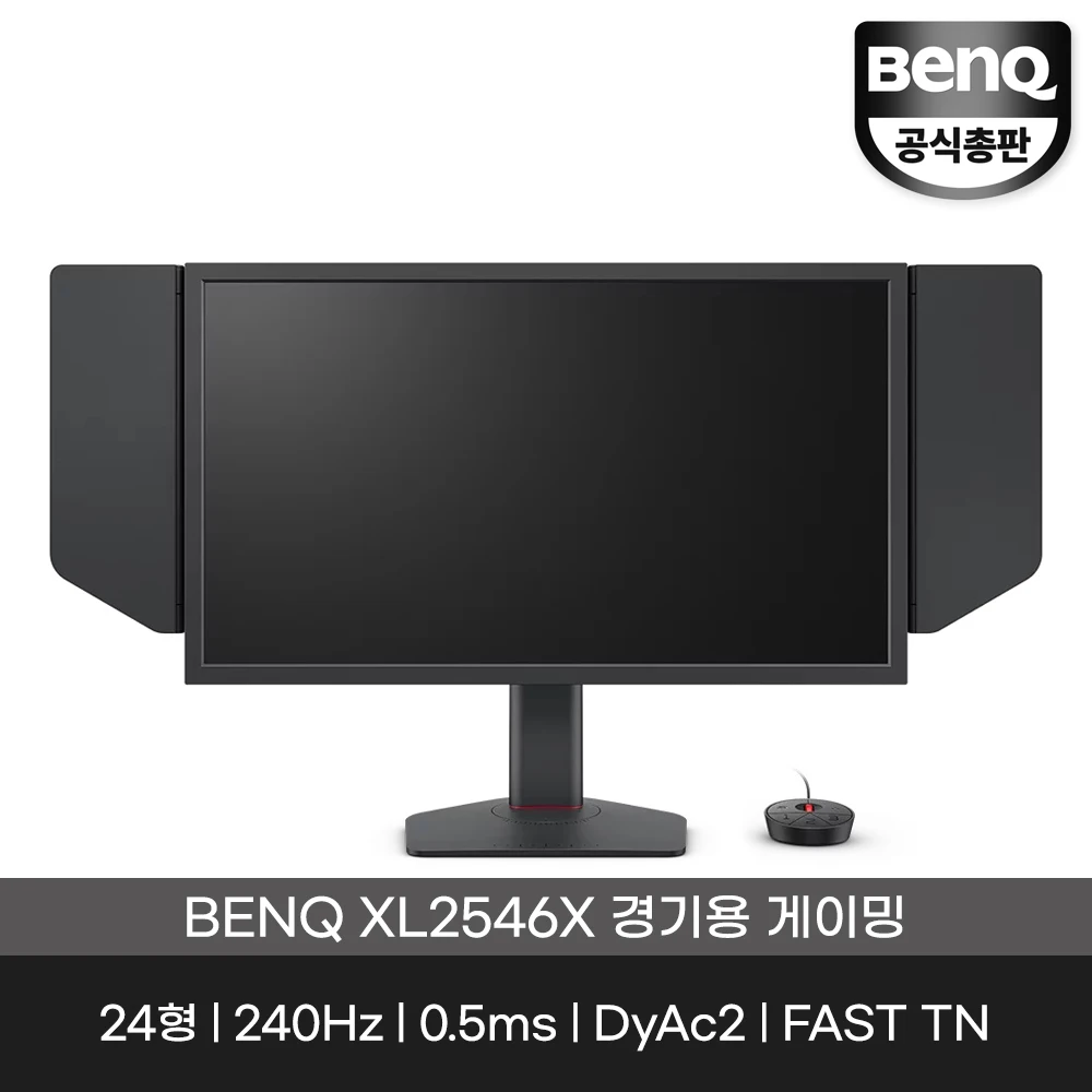 [Official Total] BenQ XL2546X + Fecless 240HZ 0.5ms DyAc 2 Gaming Monitor