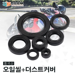 JSBM 250CC Engine Part Oil Seal For Honda CMX250 Rebel CA250 QJ250-3 Baja Phoenix 250 Regal Raptor DD250 Tank Vision 250 253FMM