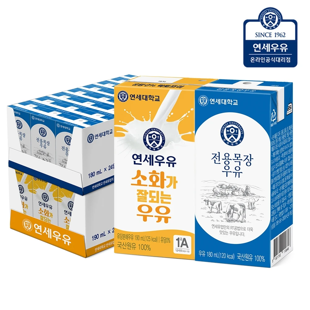 Yonsei milk 190ml 24 confezioni di latte ben digestivo plus 180ml 24 confezioni di latte Ranch dedicato (totale 48 confezioni) _ YS328 + YS256