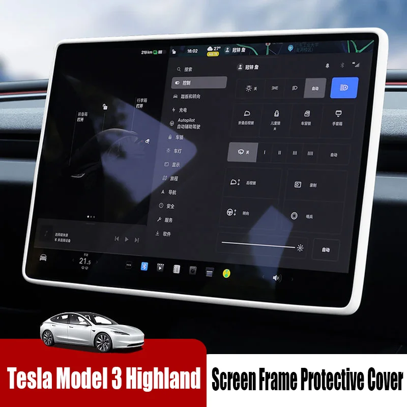 Silicone Screen Frame Protective Cover for New Tesla Model 3 Highland 2024 Display Edge Protector Accessories