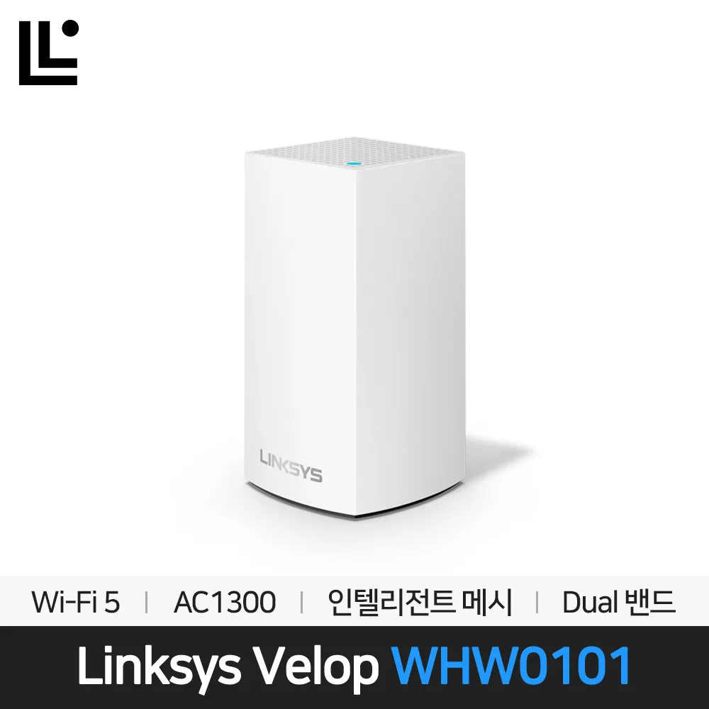 Link XIS WHW0101 Mesh WIFI Wireless Lan Ler Dual Band 1 Pack