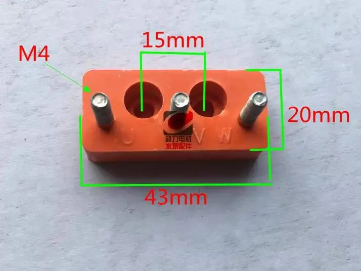 

Fan terminal Variable frequency hood wiring terminal One type three column terminal motor repair tool part NO.C1872