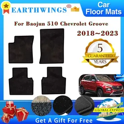 Car Floor Mats For Baojun 510 Chevrolet Groove 2022 2018~2023 Carpets Footpads Rugs Cover Foot Pads Interior Accessories Sticker
