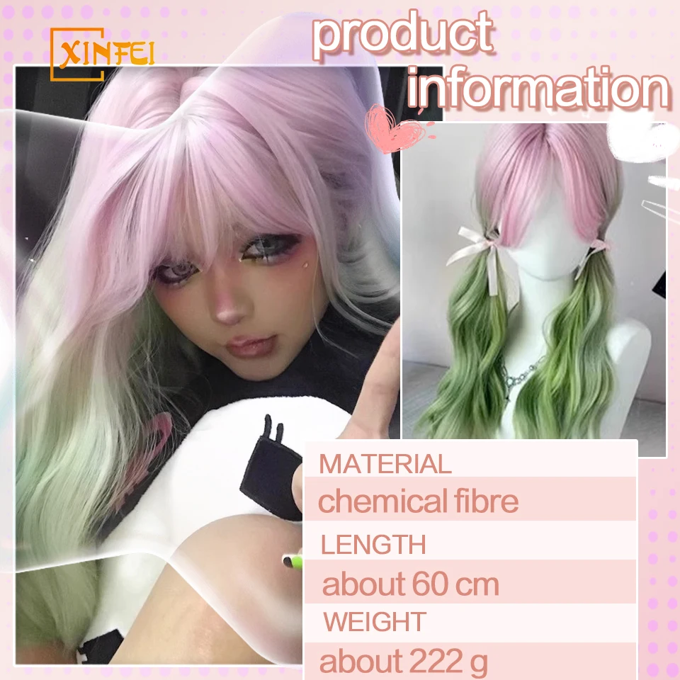 XINFEI Pink Green Long Wavy Women Synthetic Wig with Bangs Lolita Cosplay Fluffy Heat Resistant Wig for Daily Party