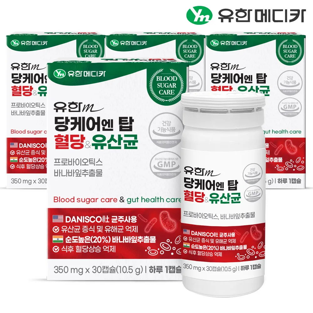 [3+1] Yuhan Medica Sugarcare En Top Blood Sugar & Aquactic 30 Capsules Total 4 Months (Total 4 Months/Banana Yuhan m Appetite Blood Sugar