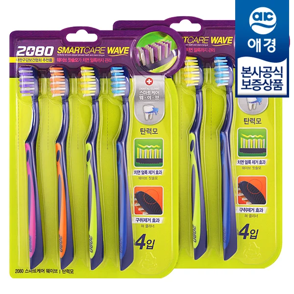 [Akyung] 2080 Smart Care Wave Toothbrush 4X2 pieces