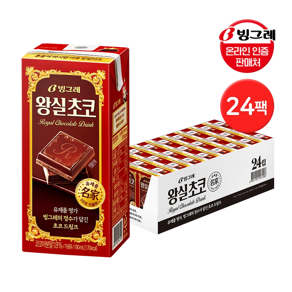 ROYAL CHOCOLATE MILK, 190ml, 24 팩/BINGGRAE, 190ml, 24 paquetes