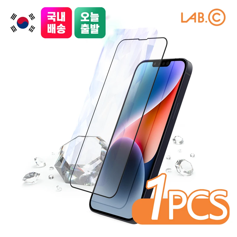 [LAB.C] Full Cover Tempered Glass Safe Film, Apple iPhone 14 13 12 11 XR XS 87 Pro Max Mini Plus