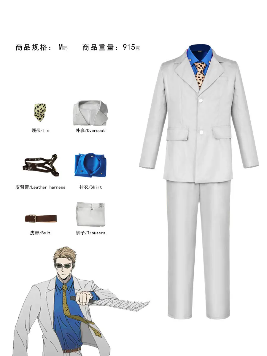 JJK 나나미 코스프레 의상 Jujutsu Kaisen Kento 나나미 역할 놀이 흰색 정장 검은 셔츠 복장 할로윈 코스프레 파티 남성용