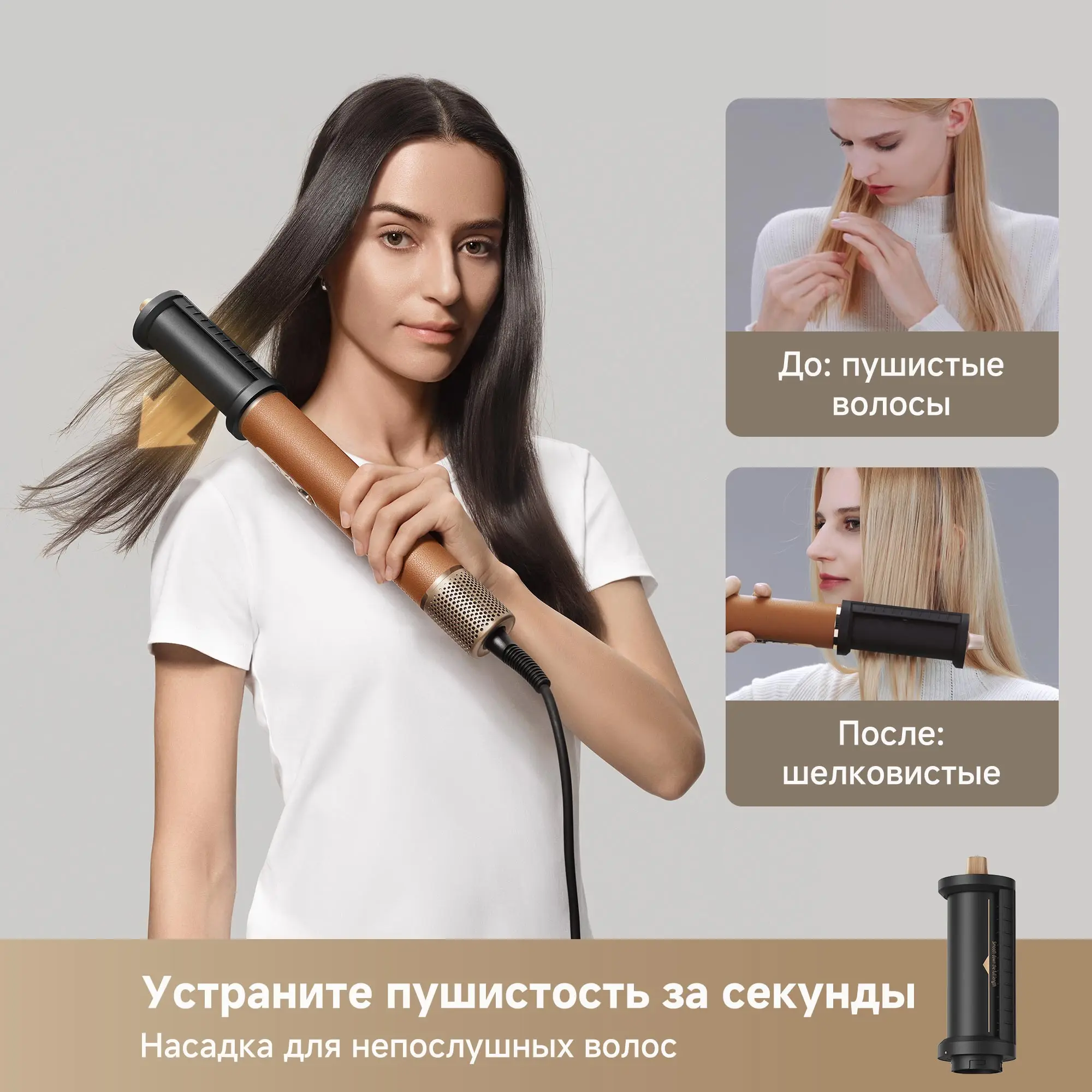 Dreame Air Style Pro 7-in-1 Hair Dryer & Styler Kit