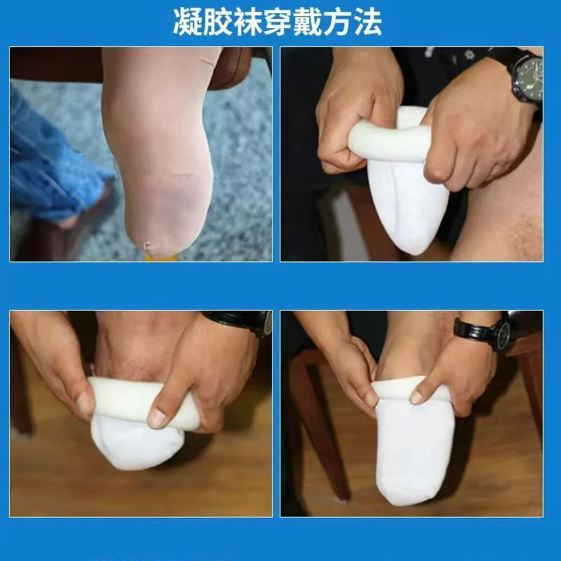 Calf Prosthetic Gel Sleeve Silicone Sock Disabled Residual Limb Leg Below Knee Amputees Sheath Soft Cover Liner Stump Amputation