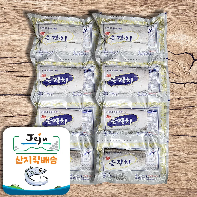 Jeju Great King's over-large silver galch 1kg x 2 (Total 2Kg or more)