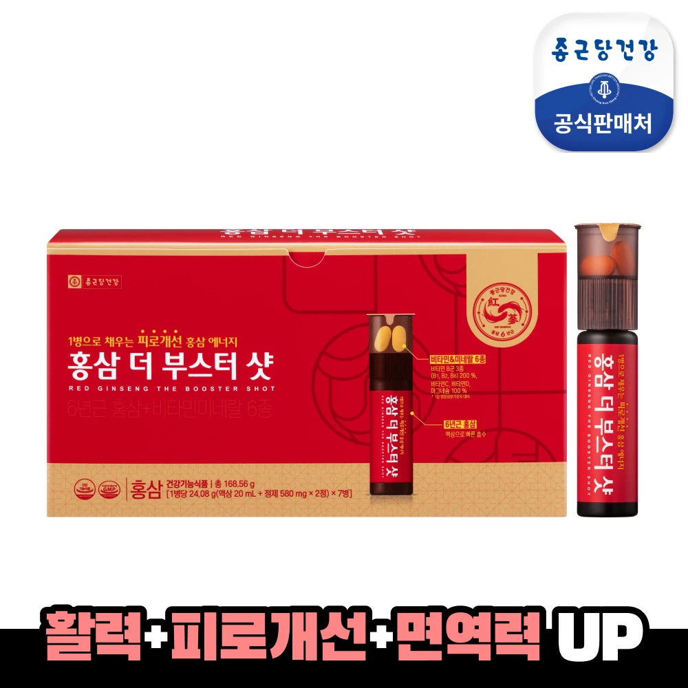 [Jong Kun Dang Health] Red ginseng the boost shot 1 box (7 bottles) Red Ginseng