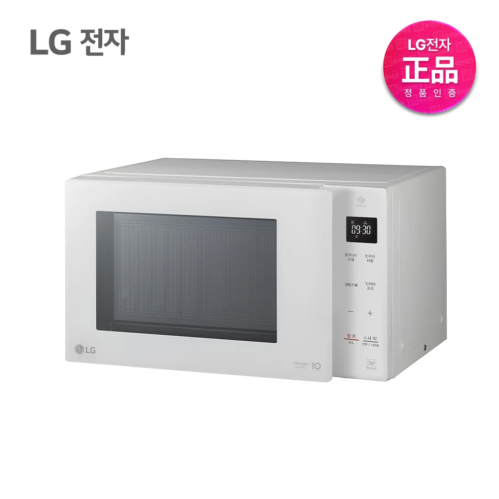 LG Microwave MW23WD 23L Smart Inverter White