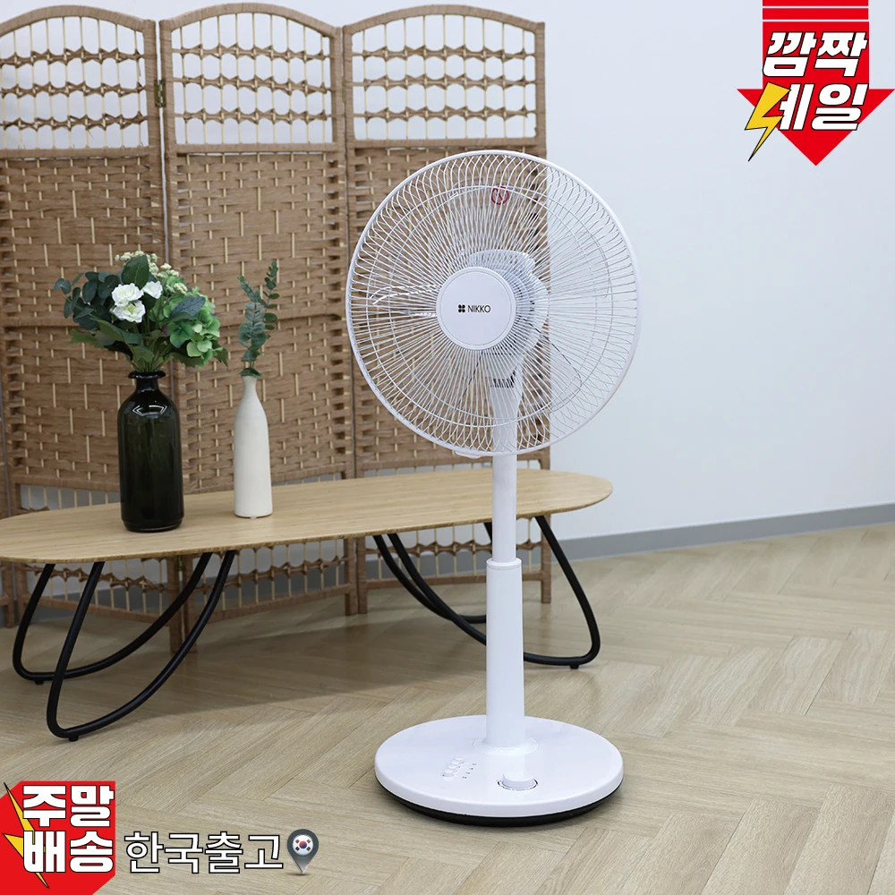 مروحة من نوع نيكو ، حجم رياح 3 مراحل ، أساسية