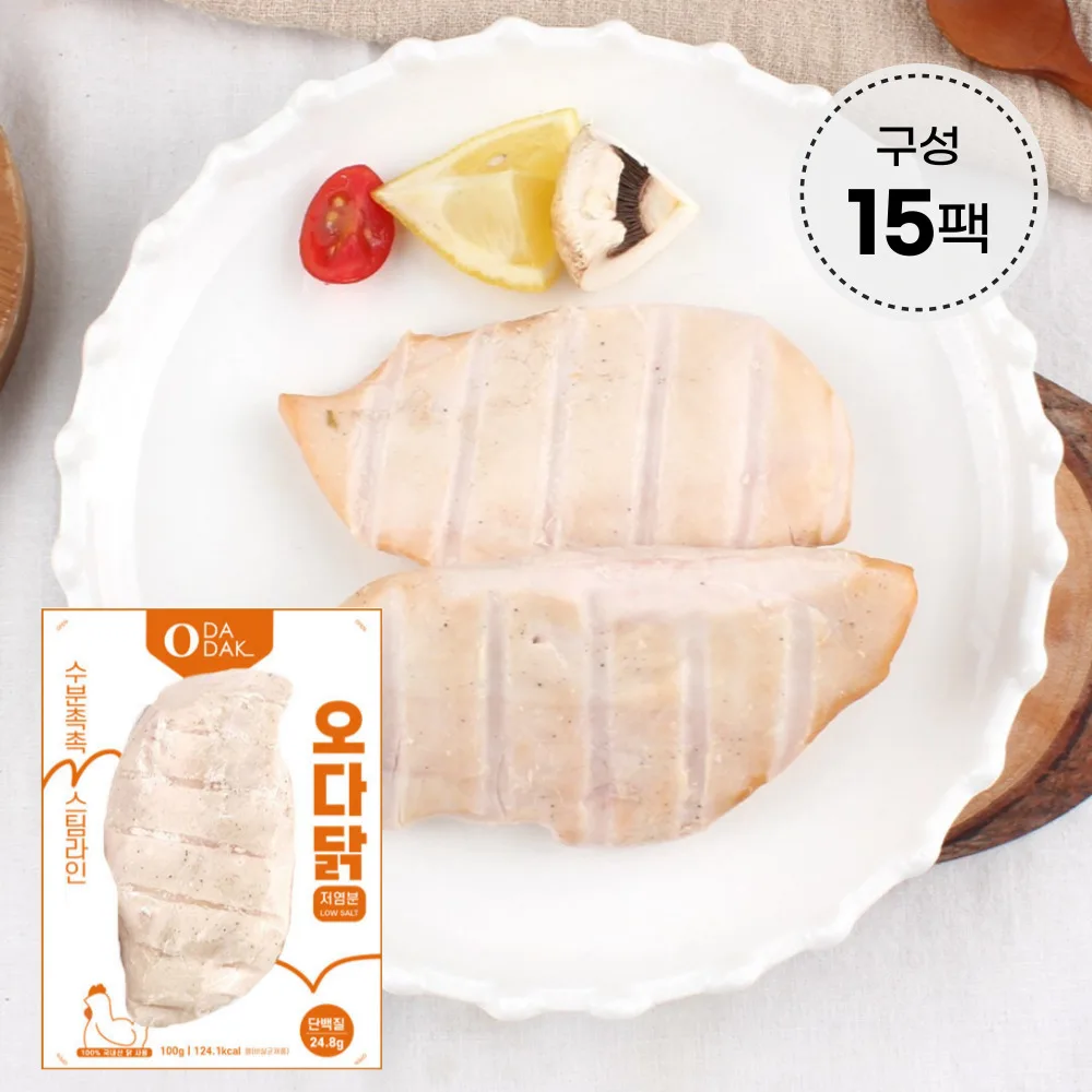 [Oda Chicken] بخار الثدي قليل الملح 15 عبوة