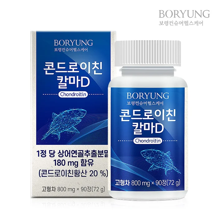 Boryeong Chonroad Chin Kalma D 800mg x 90 tablets [A0850]