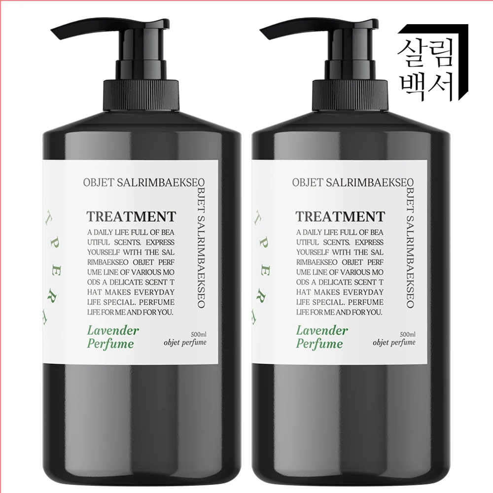 1 + 1 Salim Papel Blanco de Jefferson Fume Tailor 500ml 3 Perfume paquete de cabello de gran capacidad salón de belleza daños cuidado mohair ER