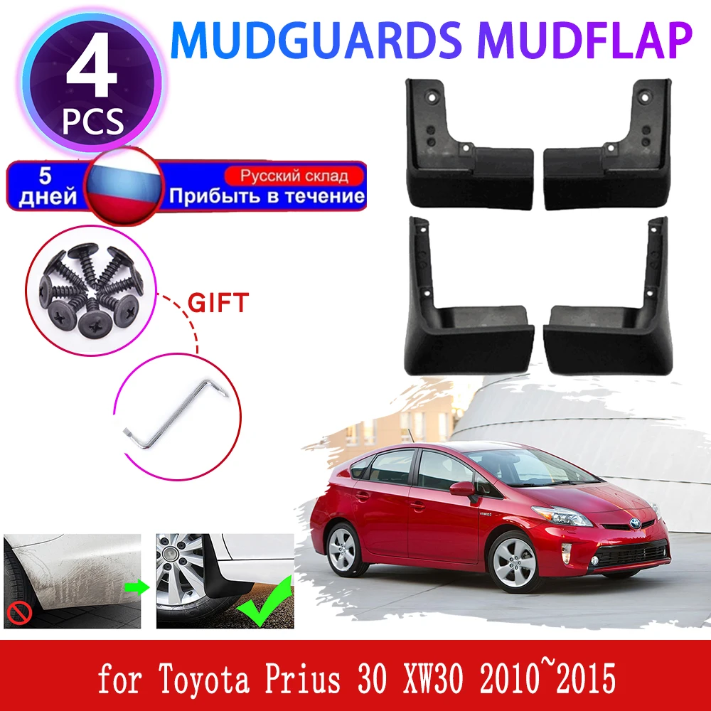 Mudguards for Toyota Prius 30 XW30 2010 2011 2012 2013 2014 2015 Mudflap Fender Mud Flaps Splash Guards Car Accessories Front