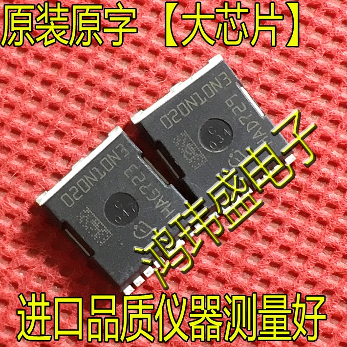 20pcs original new 020N10N3 IPT020N10N3 MOS transistor high current 100V300A