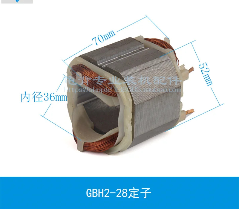 Replacement for BOSCH GBH2-28 GBH 2-28 28 Power Tool Accessories Electric tools part