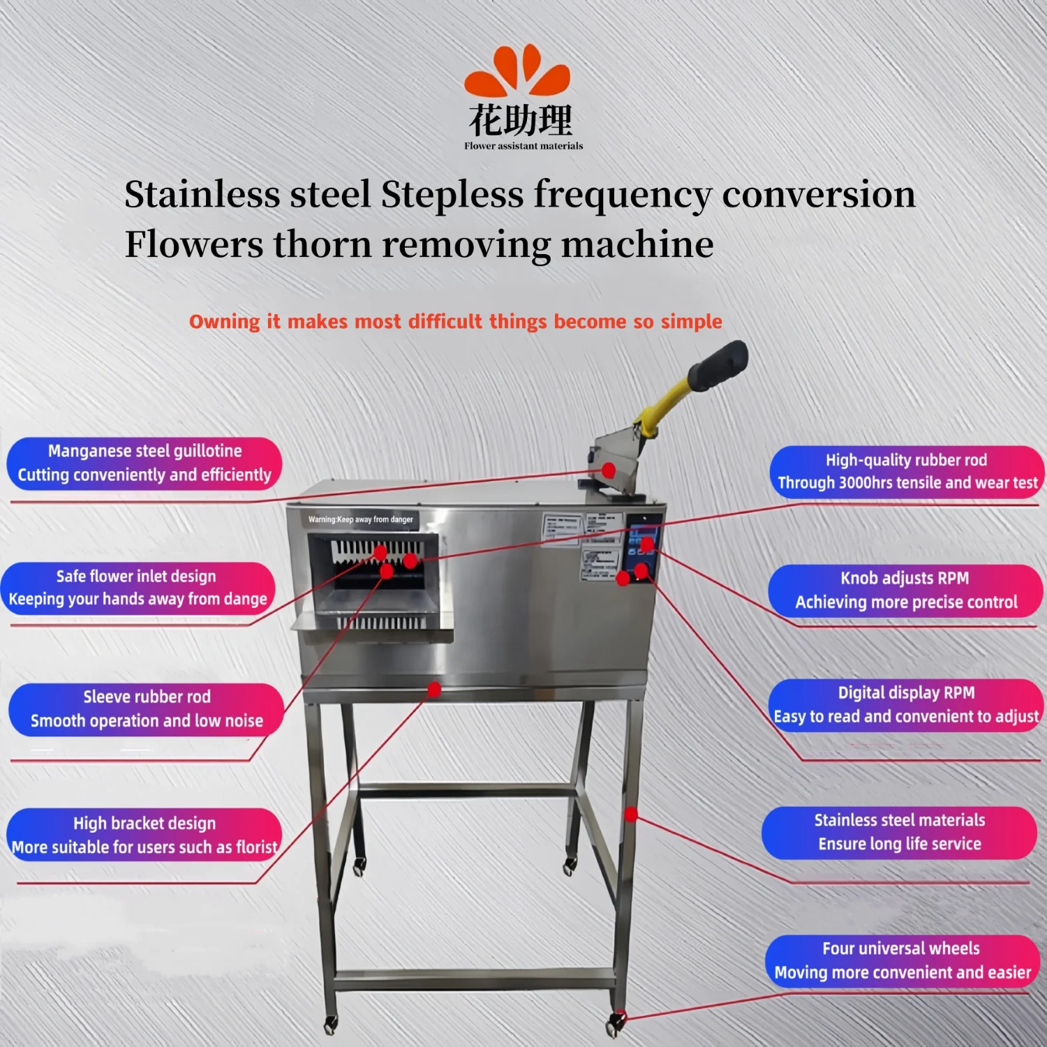 Flower Thorn Removing Machine, Rose Leaf Stripping, Stainless Steel, Stepless Frequency Conversion