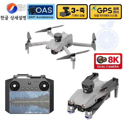 JJRC M108 PLUS 드론 한글 설명서 /5.8인치 터치 스크린 리모콘 /3000m제어/8K 듀얼 카메라 /3축 짐벌/ GPS/EVO/EIS /광류센서 촬영드론