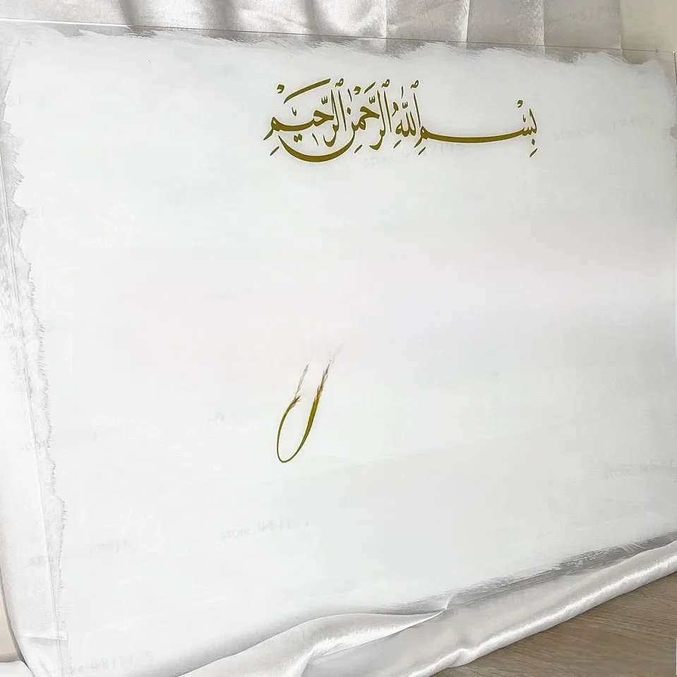 Bismillah ślubne naklejki na tablicę winylową Koran 2/187 cytat witamy Mariage znak naklejki islamska impreza spersonalizowane winylowe plakaty — zdjęcie 2