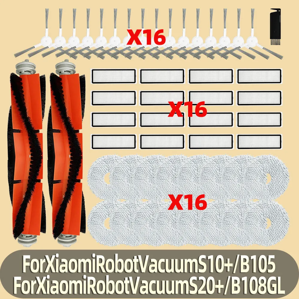 Xiaomi Robot Vacuum S20+ Plus B108GL / S10+ Plus B105 対応 部品 メインローラー、サイドブラシ、HEPAフィルター、モップ布、アクセサリー