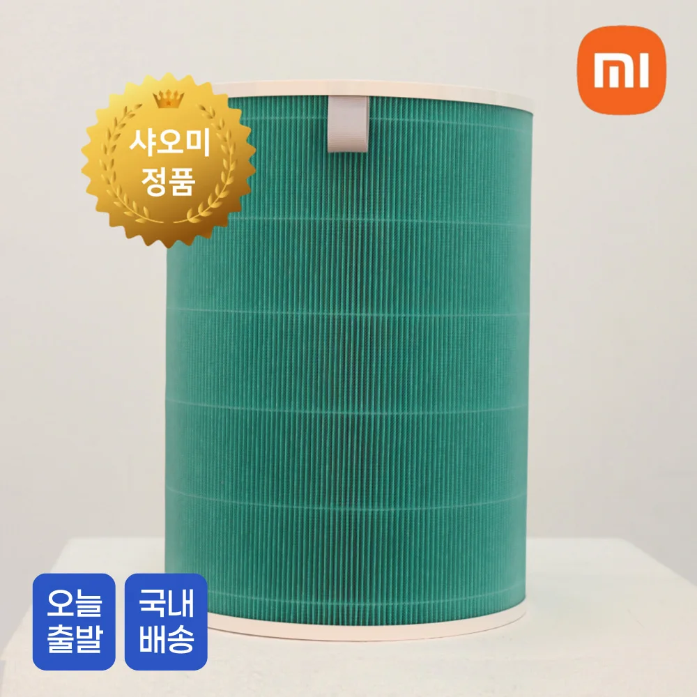 Xiaomi genuine air cleaner filter Green M6R-FLP (US Air Pro 2S 3H 3C 4) lsk