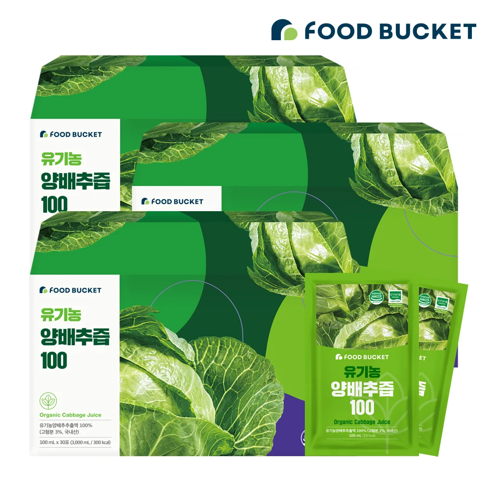 Food bucket domestic 100% organic cabbage juice 100ml 3 boxes, 90 packets